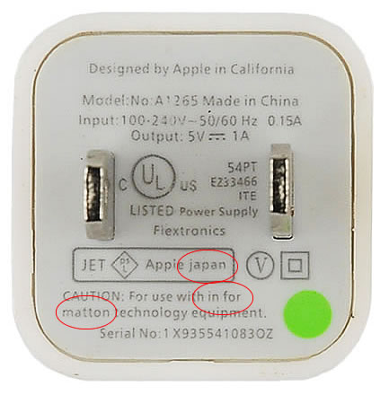 iPhone charger